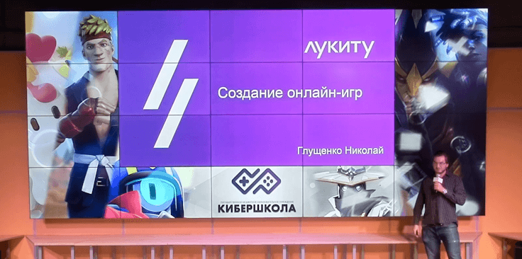 Лукиту